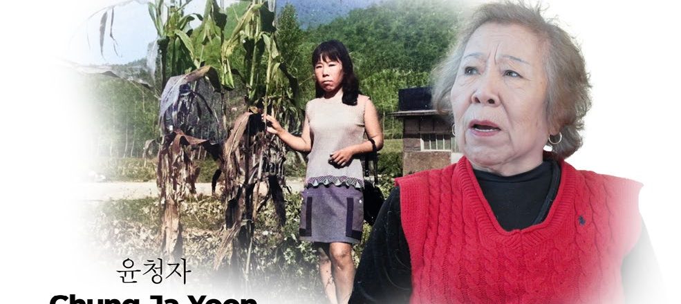 CHUNG-JA YOON